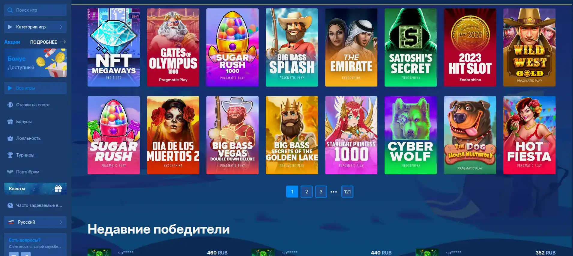 Советы по игре Марвел казино